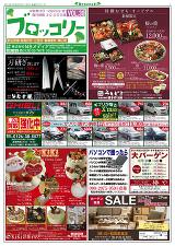 ブロッコリー